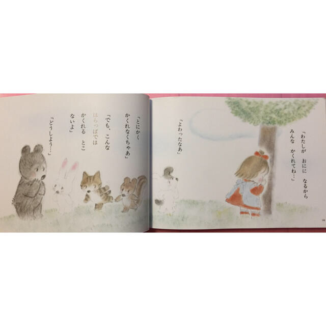 くもんの読書コース 5A 日本公文教育研究会の通販 by