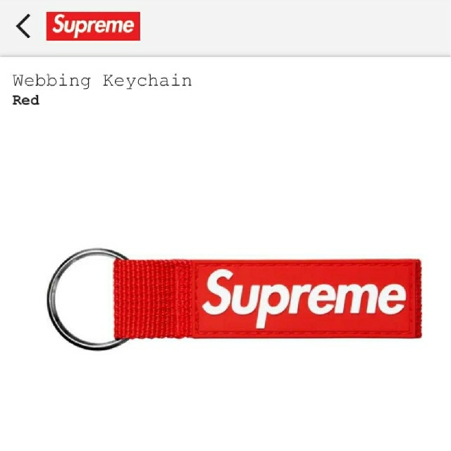 Supreme - supreme キーホルダー 赤 レッド シュプリーム ラバー キー