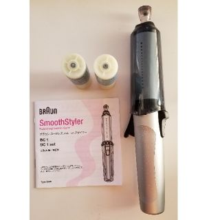 BRAUNのフリマアイテム一覧