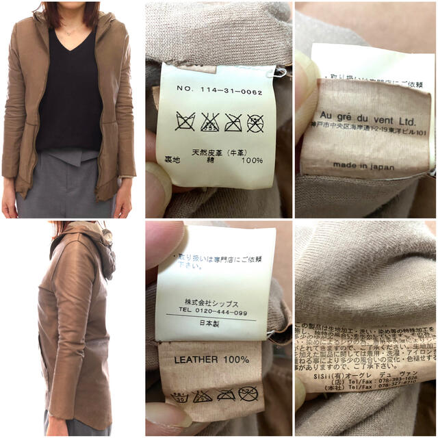 sisi - Sisii☆レザーパーカージャケット☆ブラウン☆初期モデル☆日本