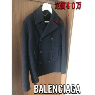 BALENCIAGA（ピーコート）のフリマアイテム一覧