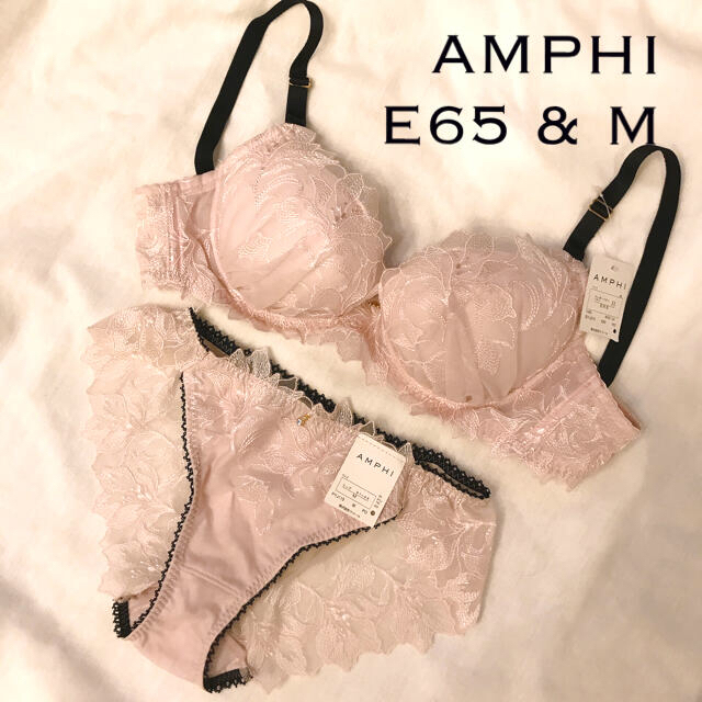 AMPHI - 【新品タグ付】AMPHI ブラジャー&ショーツセット E65 Mの通販