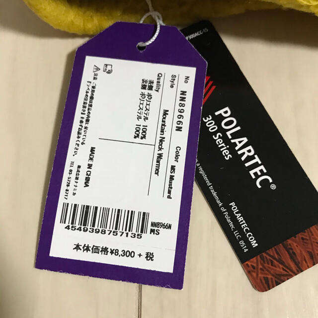 THE NORTH FACE - THE NORTH FACE PURPLE LABEL ネックウォーマーの