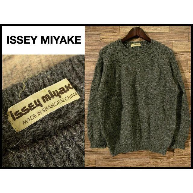 ISSEY MIYAKE - 70s 80s ビンテージ イッセイミヤケ オールスタイル期
