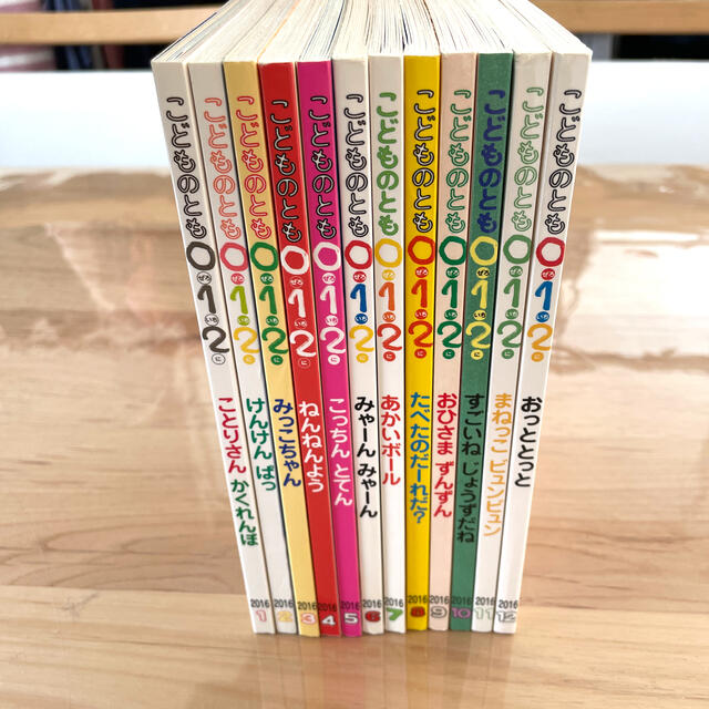 ◇こどものとも012◇ 12冊セット 福音館書店の通販 by たいちゃん's