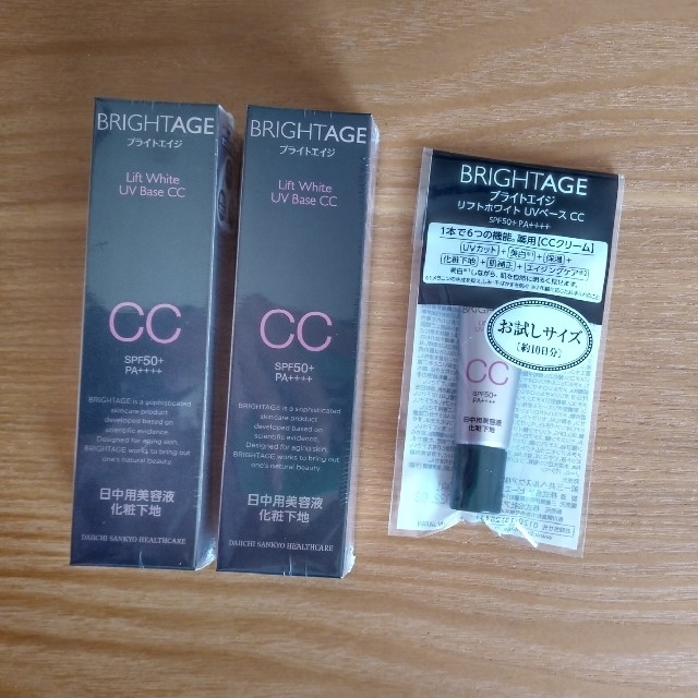 第一三共ヘルスケア - ブライトエイジCCクリーム2本(オマケ付き)美白