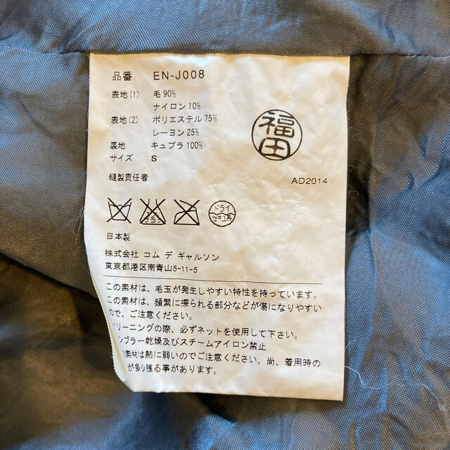 GANRYU - GANRYU フリースジャケットの通販 by mm｜ガンリュウならラクマ