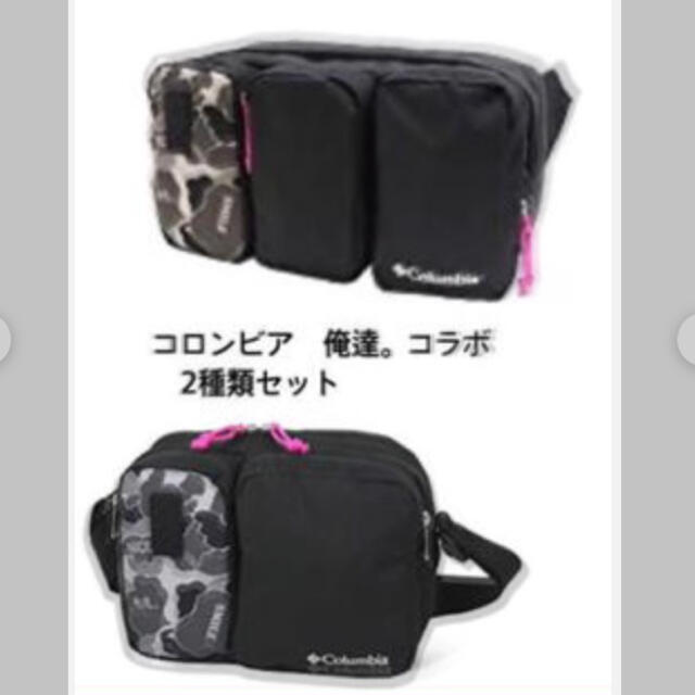 釣りを快適にするウエア＆グッズが続々登場！【コロンビア×秦拓馬コラボ】