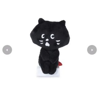 Ne-net（ぬいぐるみ）のフリマアイテム一覧