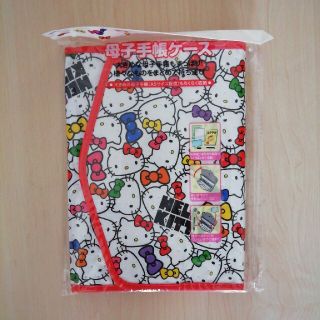 ハローキティ（母子手帳ケース）のフリマアイテム一覧