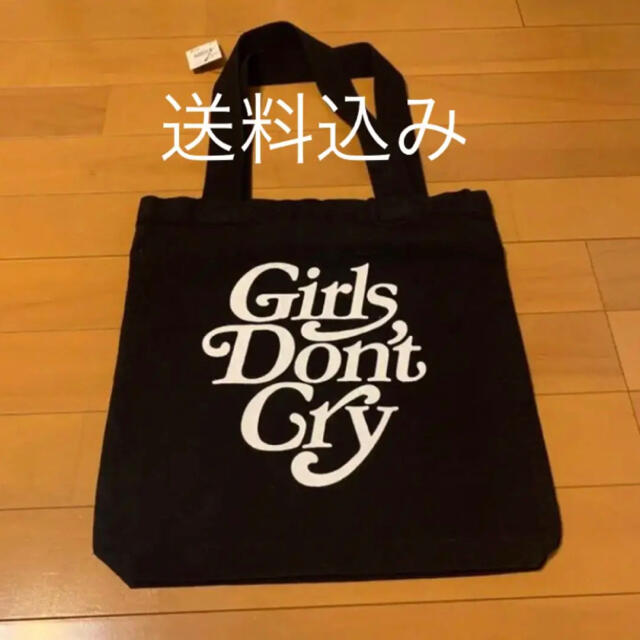GDC - Girls don't cry トートバッグ verdy 伊勢丹 エコバッグの通販