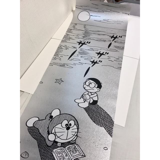 ドラえもん みつめればしあわせポスター あたりの通販 by piumi's shop