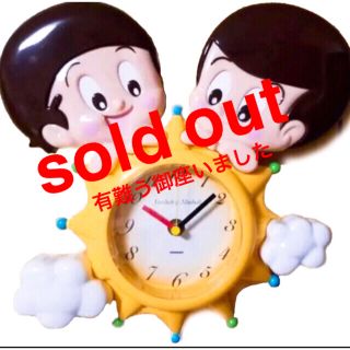 時計 レア? 希少? ヤン坊 マー坊 壁掛け ヤンマー 子供部屋等に