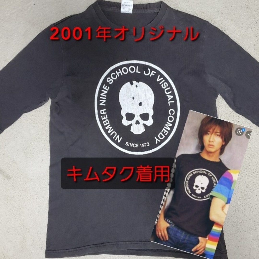 NUMBER (N)INE - キムタク着用 01年ナンバーナイン スカルTシャツ 正規