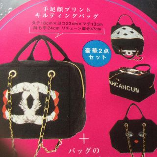 AHCAHCUM.muchacha（ハンドバッグ）のフリマアイテム一覧