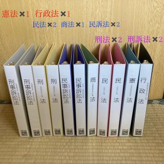 伊藤塾B5版バインダー（11冊）の通販 by ユナイテッド's shop｜ラクマ