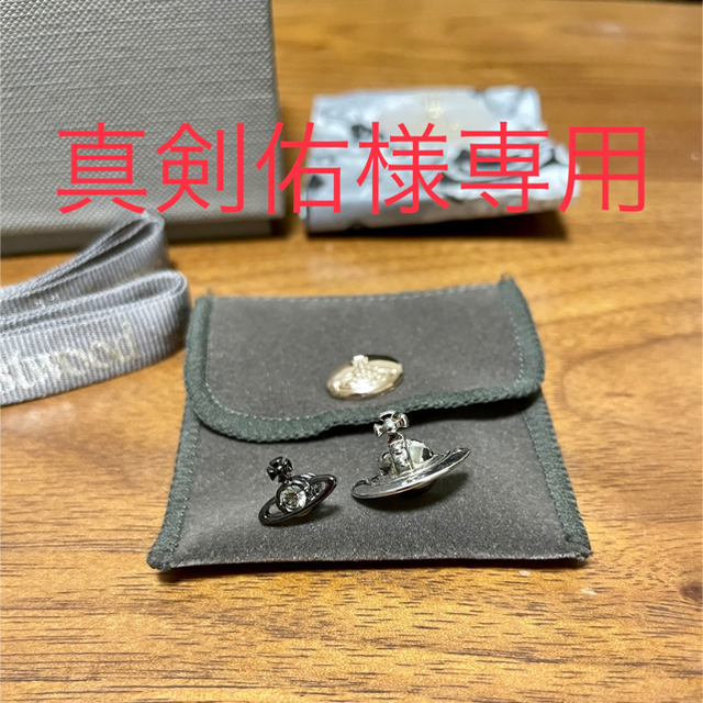 Vivienne Westwood - ヴィヴィアンウエストウッド 片耳用ピアス2種の