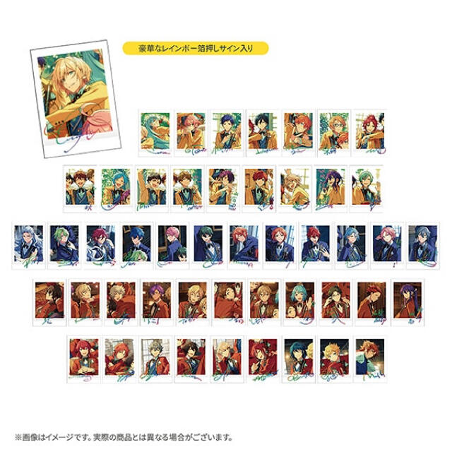 新品☆あんスタ☆流星隊【高峯翠】5周年☆ぱしゃこれ☆PREMIUMの通販