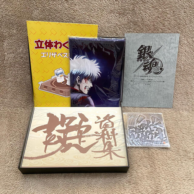 銀魂 完全受注生産「銀箱・魂箱」予約特典付きの通販 by ソミー's shop