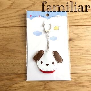 familiarのフリマアイテム一覧