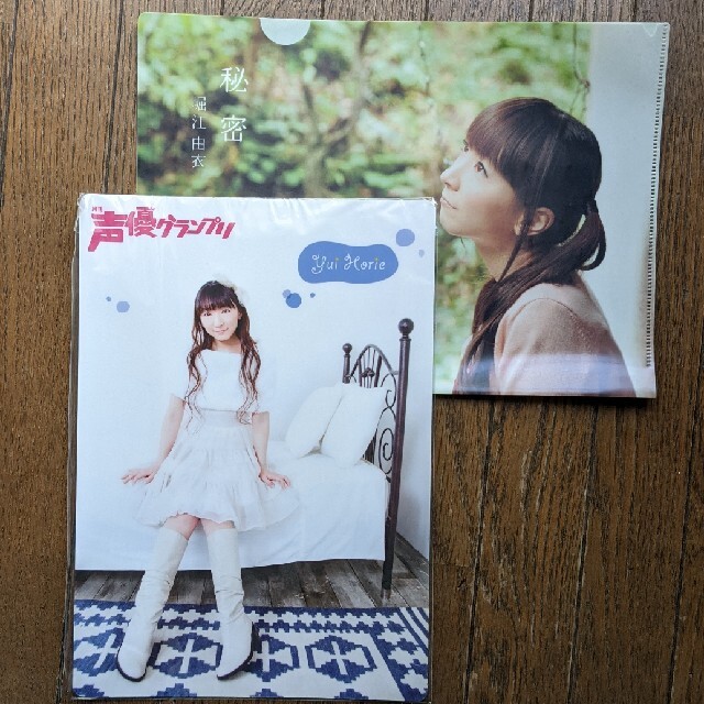 堀江由衣グッズ一式の通販 by ルイシロ's shop｜ラクマ