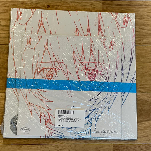 One Last Kiss LP 限定 メガジャケット 宇多田ヒカル レコード の通販