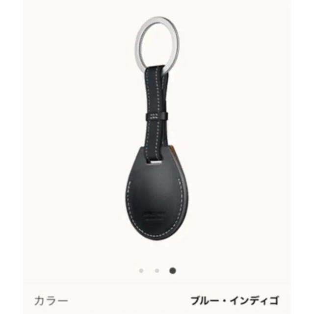 HERMES - Apple AirTag HERMES エアタグ エルメス キーホルダーの通販