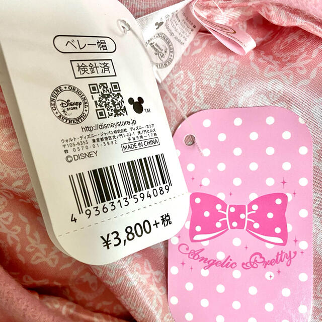 Angelic Pretty - Angelic pretty ディズニー ベレー帽 マリー marieの