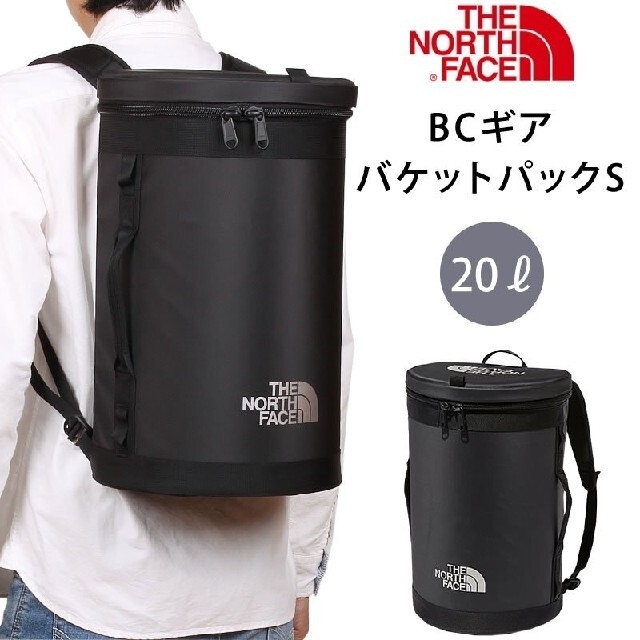 THE NORTH FACE - ノースフェイス Gear Bucket Pack S 20L 新品未使用