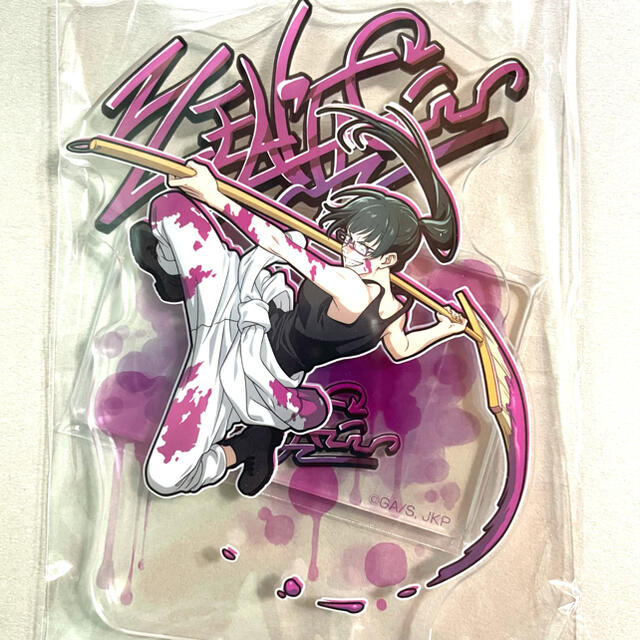 集英社 - 呪術廻戦 SEGAラッキークジアクスタ、おなまえ