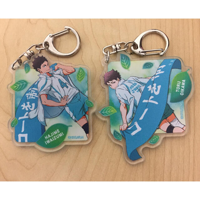 ハイキュー!!】青葉城西高校 及川徹＆岩泉一 【アクリルキーホルダー