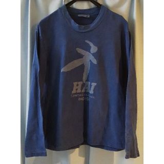 ISSEY MIYAKE（スウェット）のフリマアイテム一覧