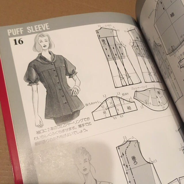 袖のデザイン168 いろいろな服種に使える作図集の通販 by rakuchi shop