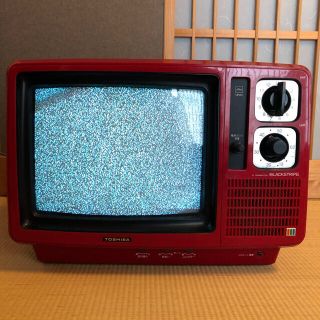 東芝 - ブラウン管テレビ 東芝 13P20 昭和レトロの通販 by りゅういち