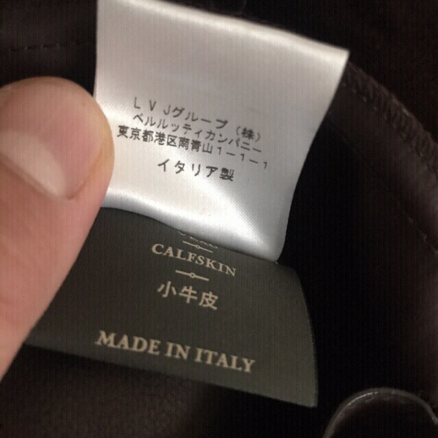 BERLUTI - #ベルルッティ #ジャケット 本革 #スエード #ハイダー