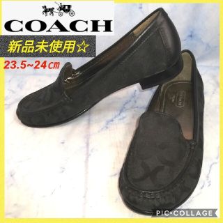 COACH（ローファー/革靴）のフリマアイテム一覧