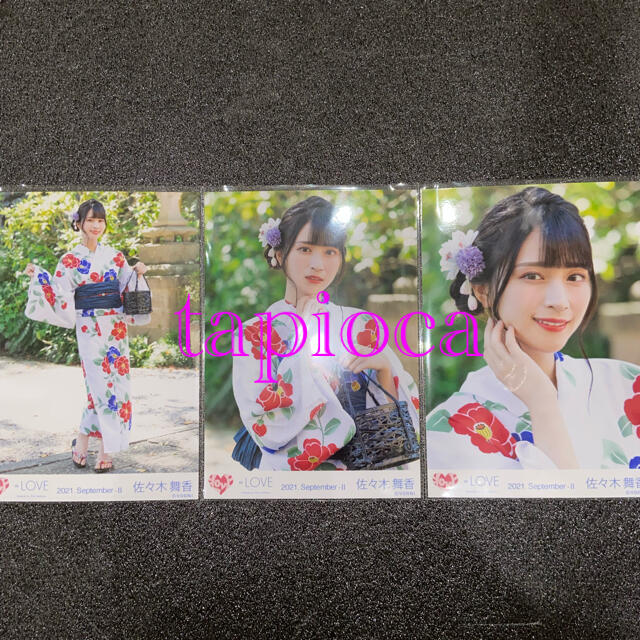 イコラブ =Love 生写真 夏祭り恋慕う 夏祭り恋募う 佐々木舞香の通販