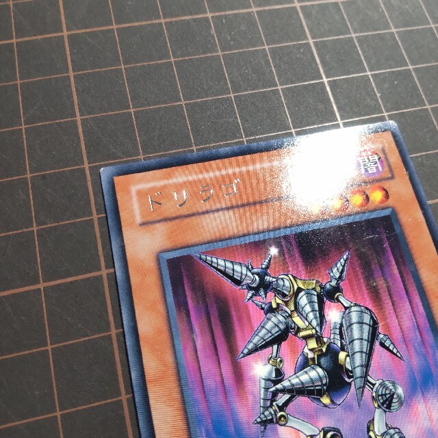 遊戯王 - 遊戯王 ドリラゴ レア EE2-JP026の通販 by mako0079's shop