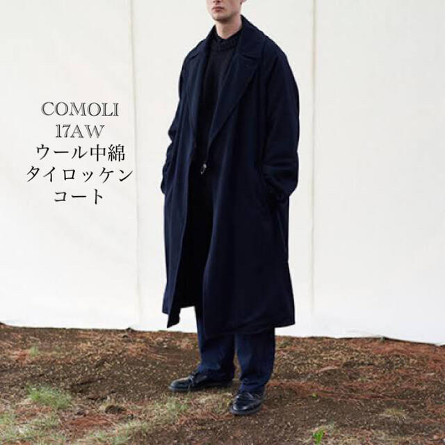 COMOLI - COMOLI コモリ 17AW ウール中綿タイロッケンコート/2