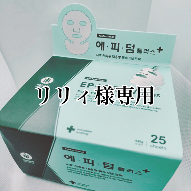 NOV Ⅲ モイスチュアクリーム 2個セット ノブ III モイスチュア