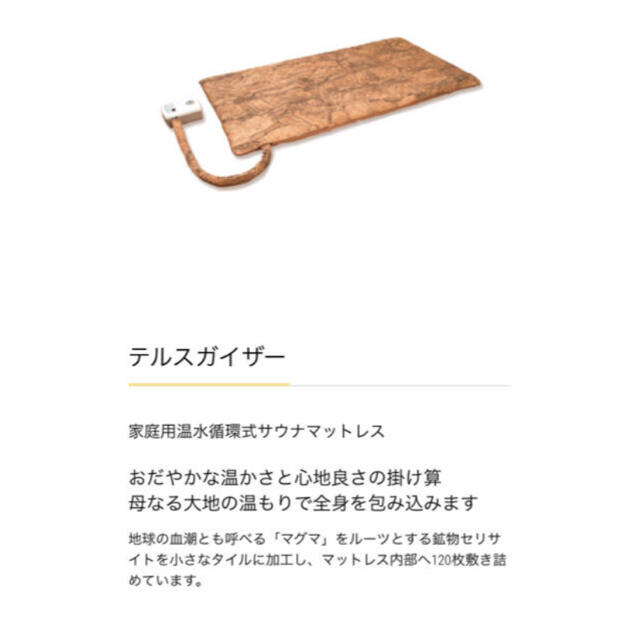 YOSA テルスガイザーの通販 by MINA｜ラクマ