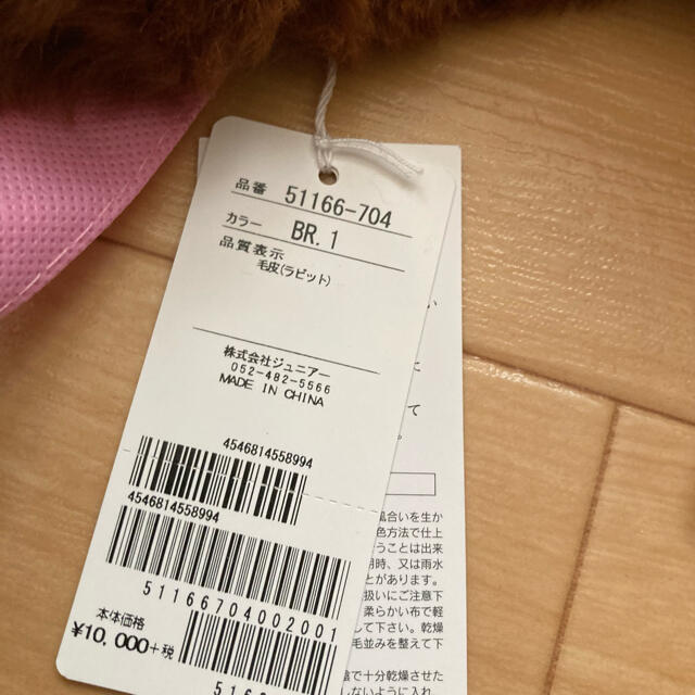 Rose Tiara - ローズティアラ 福袋 46号 大きいサイズ 4点セットの通販