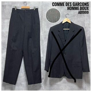 COMME des GARCONS（セットアップ）のフリマアイテム一覧
