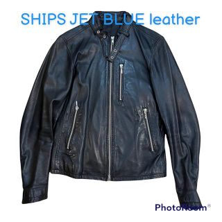 SHIPS JET BLUE（ライダースジャケット）のフリマアイテム一覧