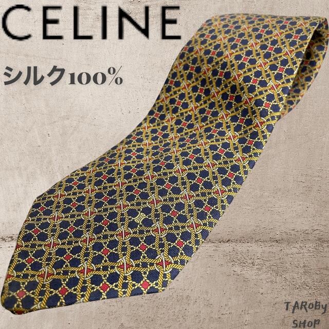CELINE - セリーヌ シルク100% ネクタイ メンズ 艶 高級 ブランド