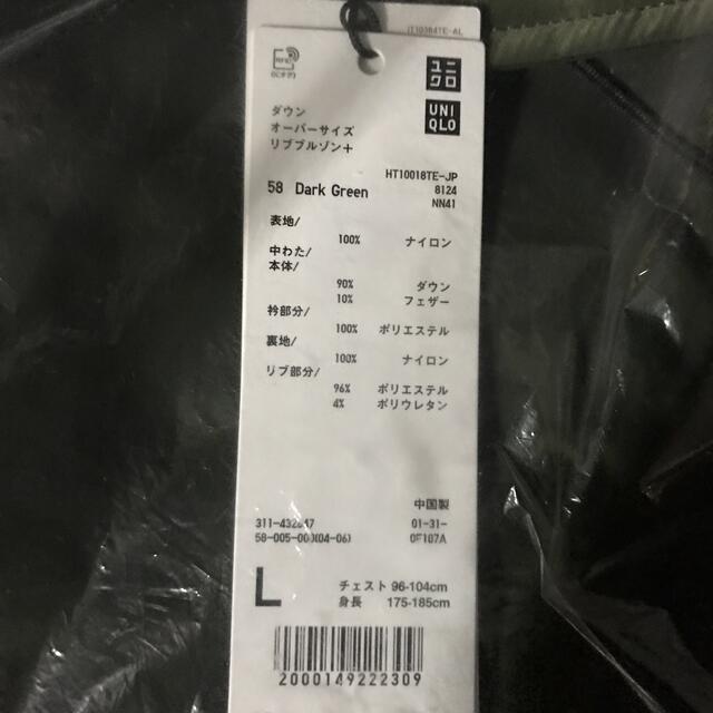 UNIQLO - 即完 ダウンオーバーサイズリブブルゾンの通販 by りんご