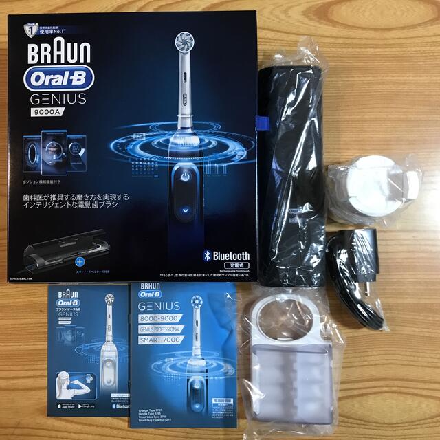 BRAUN - 電動ハブラシ ブラウン オーラルB ジーニアス 9000A 付属品