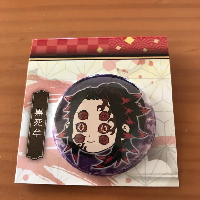 鬼滅の刃原画展プチ缶バッチ黒死牟の通販 by J A's shop｜ラクマ