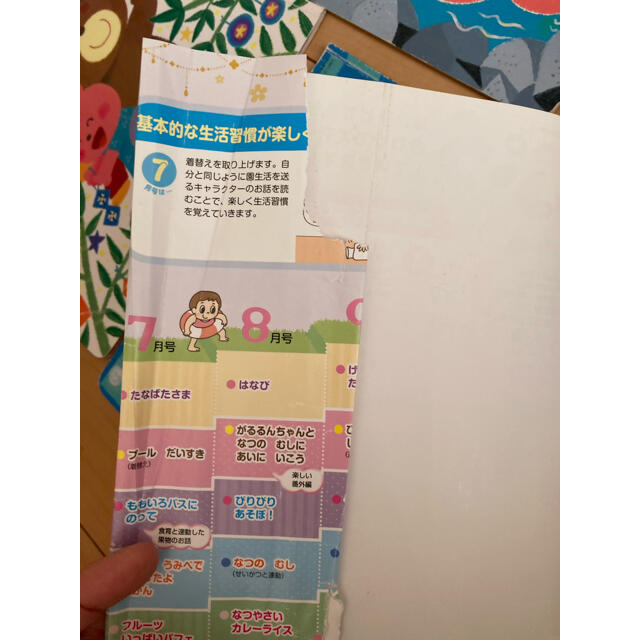 月刊絵本 まとめ売り 56冊 保育園 幼稚園の通販 by つーちゃん's shop