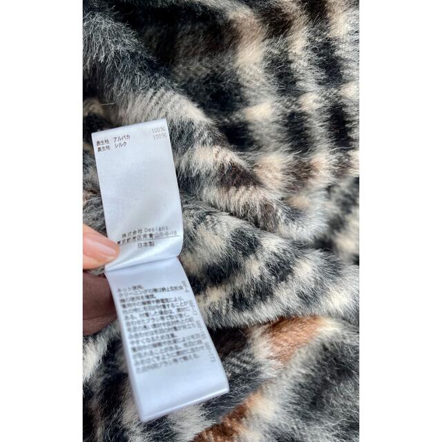 Drawer - 33万円☆新品☆ブラミンク blamink☆アルパカチェックコート